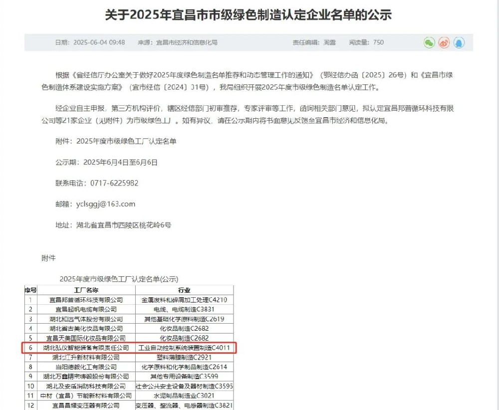 微信圖片_20250614101046.jpg